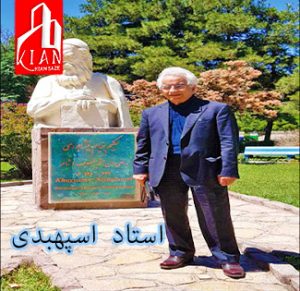  پوشش نما موزه دکتر اسپهبدی دانشگاه فردوسی توسط کیان سازه با ساندویچ پانل در مشهد